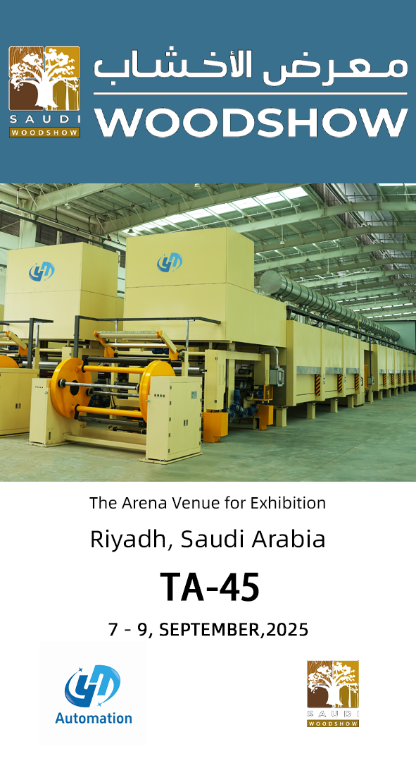 YT Industries at Wood Show 2025 - Riyadh ، المملكة العربية السعودية